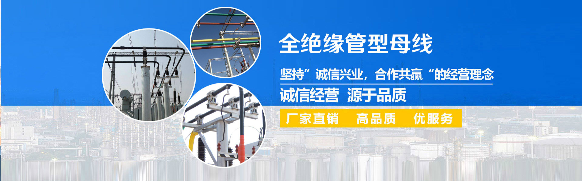 揚(yáng)州東昌電氣有限公司